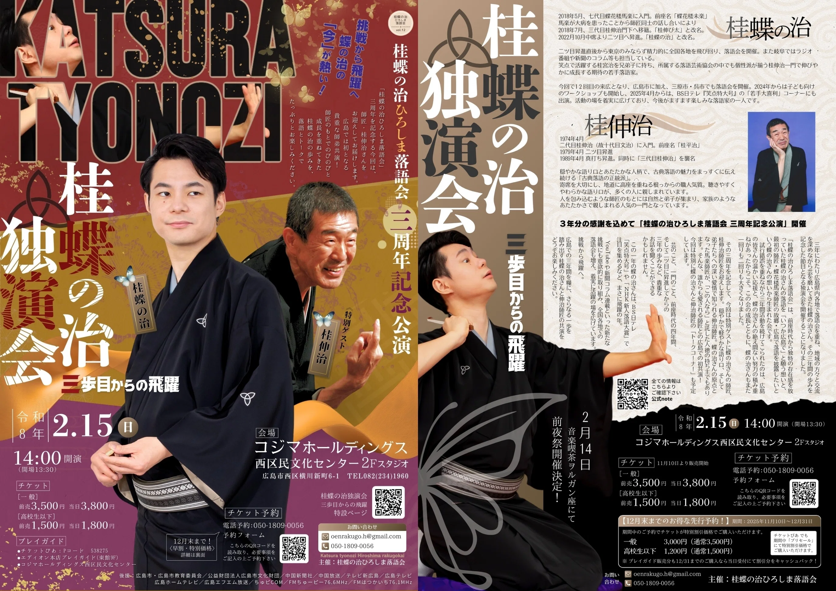 落語事典 格安通販新作 ◇増補 落語事典 東大落語会 【公式通販】