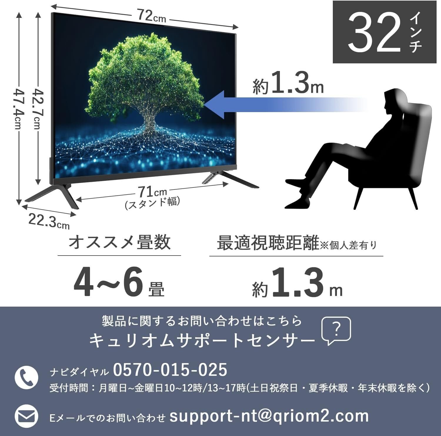 山善 Wチューナー 液晶 32ハイビジョン QRK-32WHDST ネット動画 Amazon | 【セット買い】 [山善] 32型 液晶 テレビ Google TV