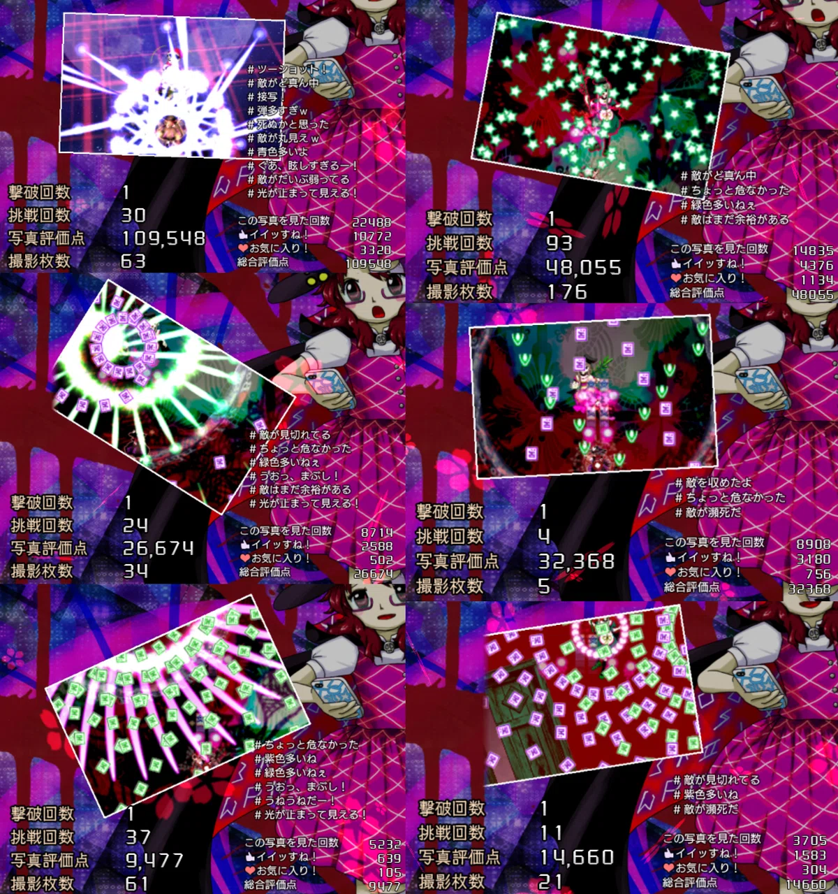 秘封ナイトメアダイアリー通常EDまで達成の日記。｜律19