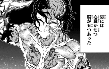 鬼滅の刃21巻 振り返り感想・考察｜へちま