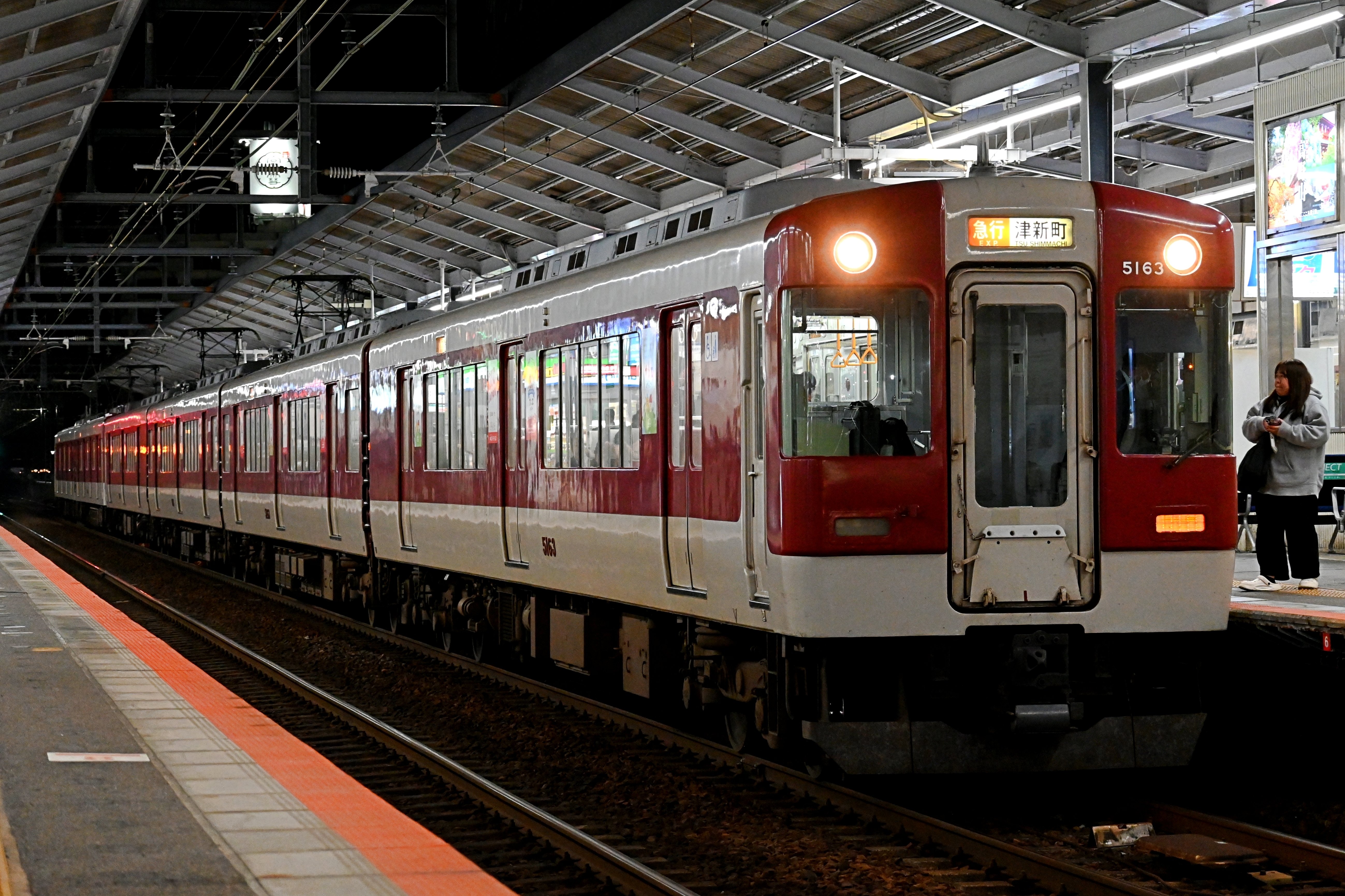 鉄道廃品　カットレール　近鉄名古屋線 鉄道廃品 カットレール 近鉄名古屋線