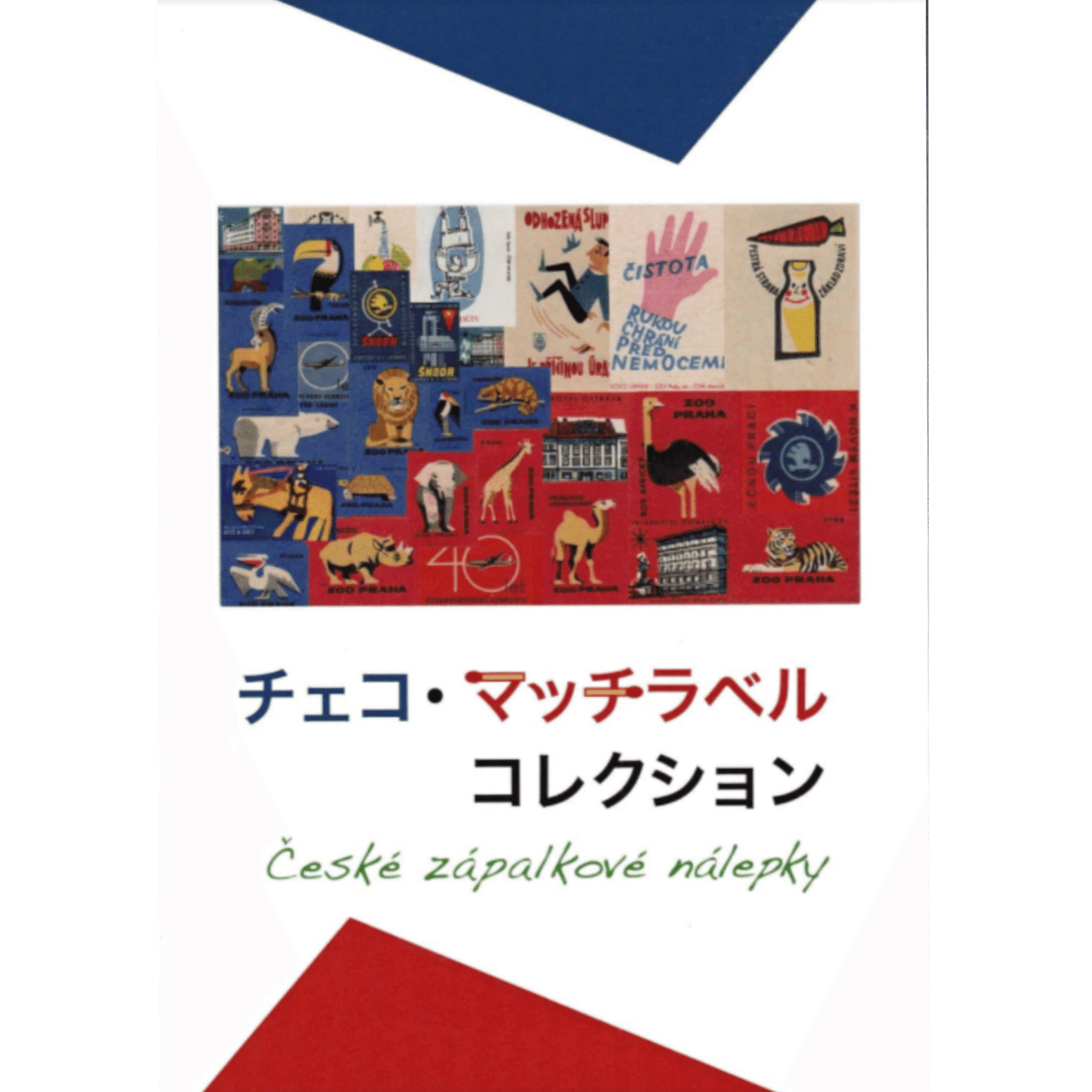 オススメ自費出版本3選＋1冊｜椎の花 6番