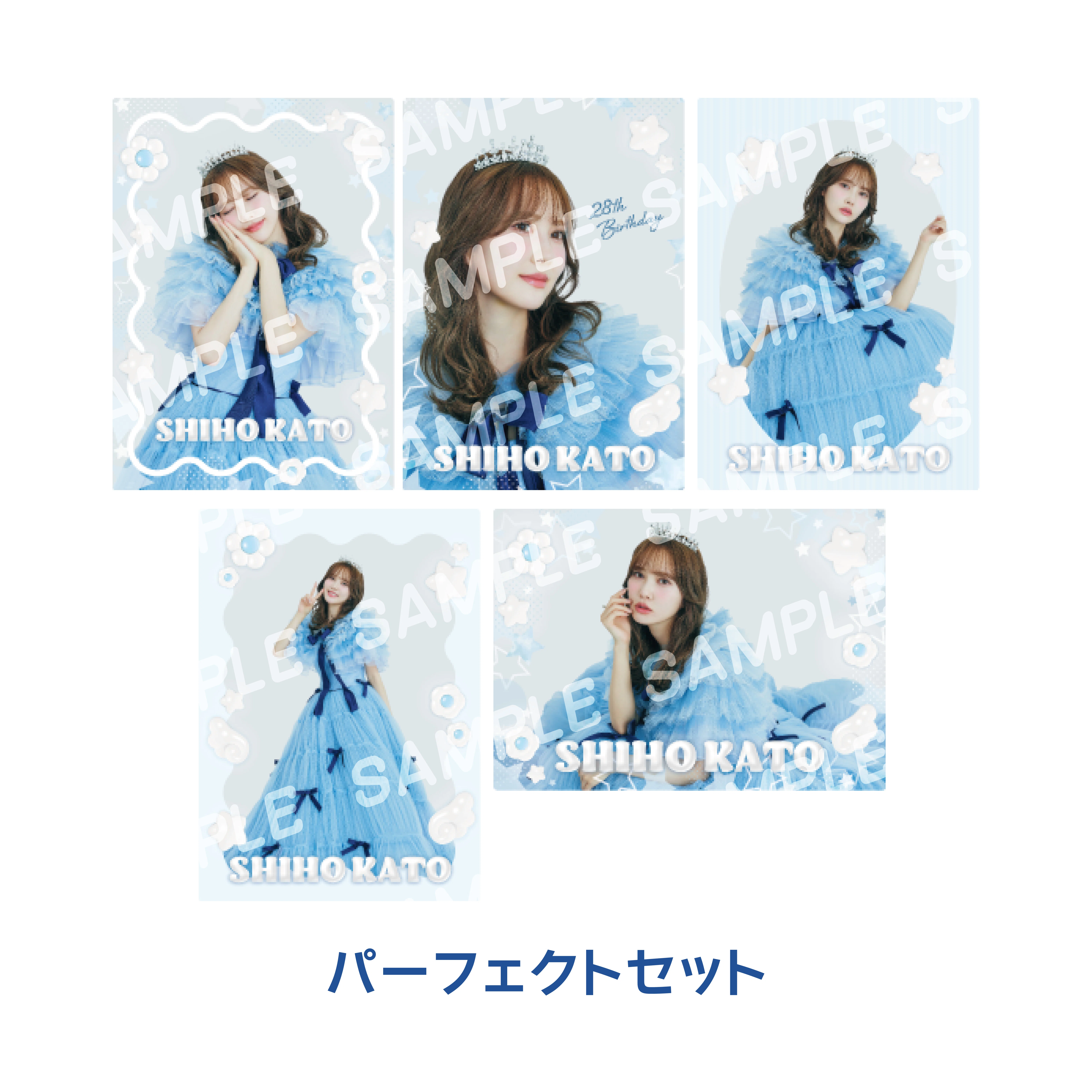 เปิดจอง Kato Shiho 28th BIRTHDAY GOODS｜artozaka46