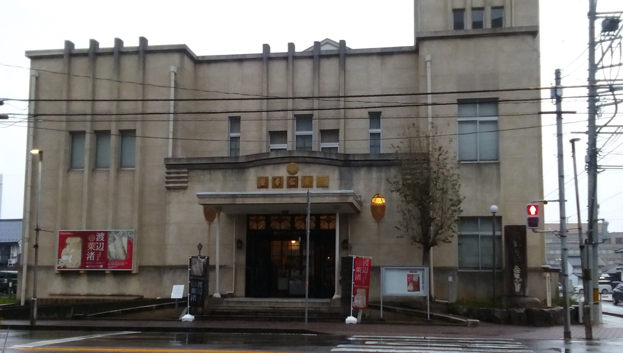 【渡辺 徹】彫刻家 ブロンズ額 新潟 東京美術学校 日展会員 アンティーク 貴重 生誕150周年記念 熱誠の日本画家 渡辺萊渚」展（-2025.11.24）・越前市