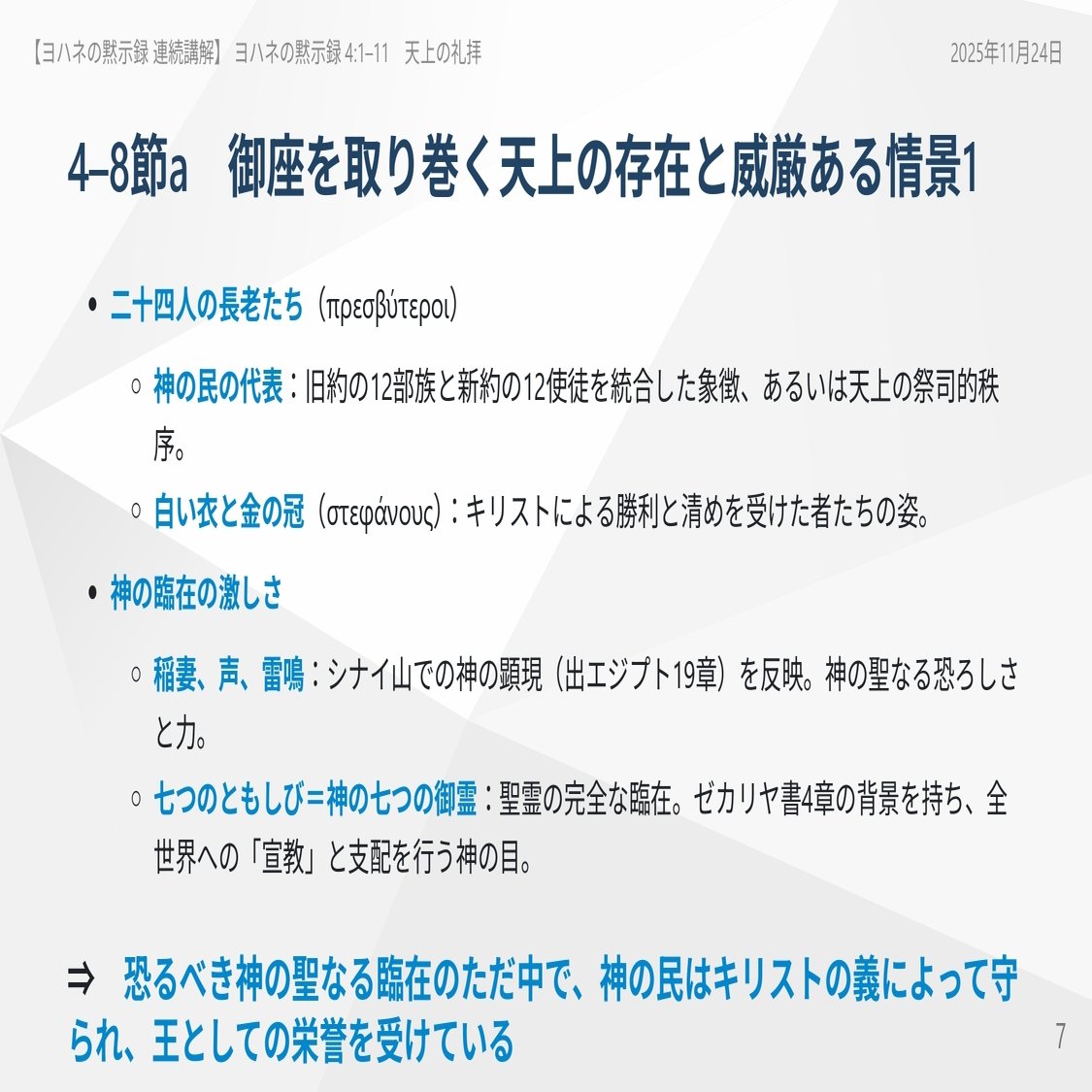 ページ 2 | アニメ黙示録HD壁紙無料ダウンロード | Wallpaperbetter, image size:2000x1125