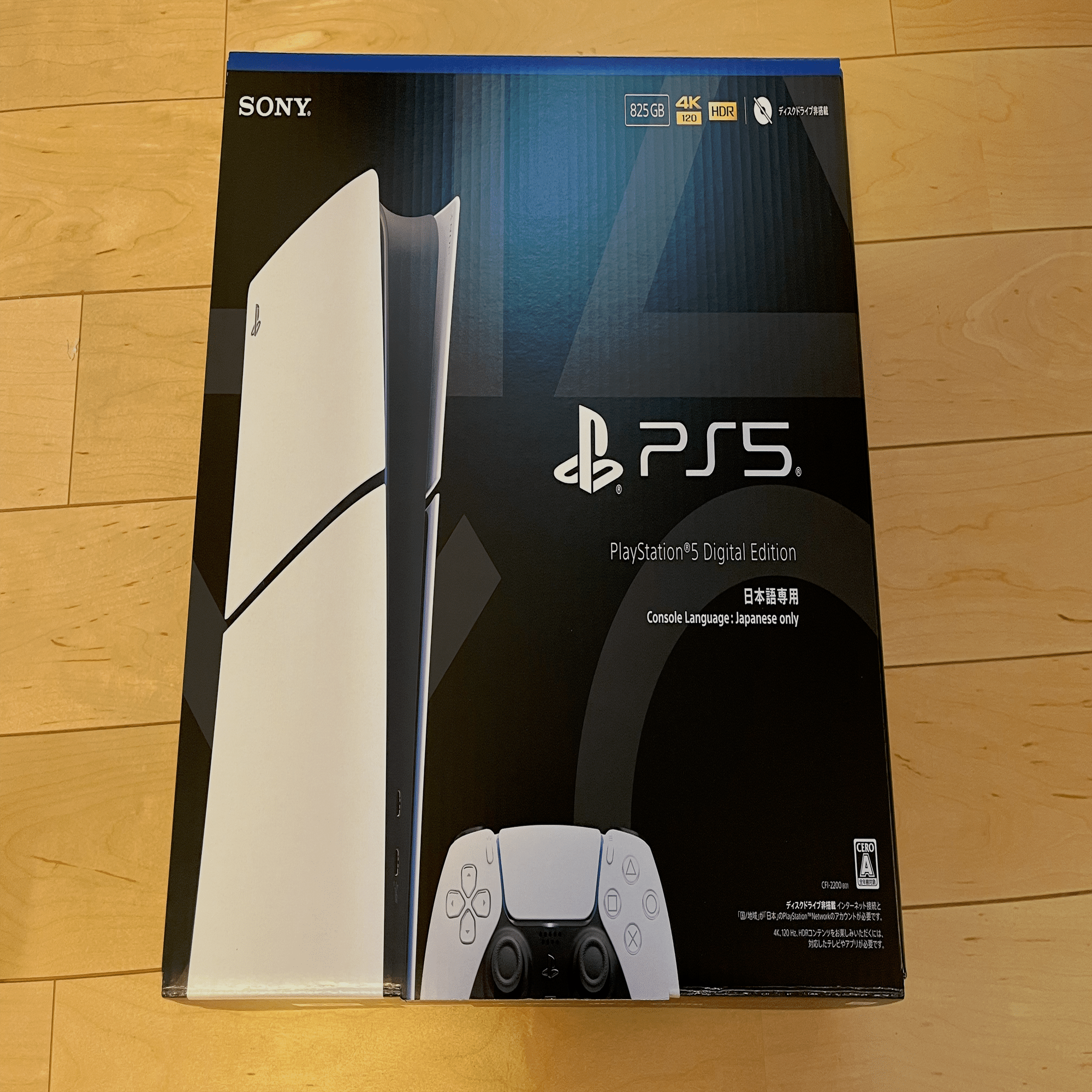 ついに来た！PS5 デジタル・エディション開封の儀！〜アラフィフIT屋の
