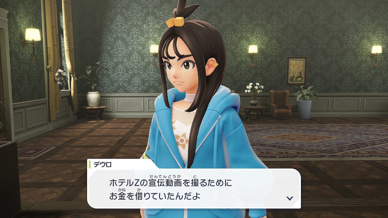 ポケモンZA】#07 ヤクザ展開御開幕だあッとネタにするつもりだったのに