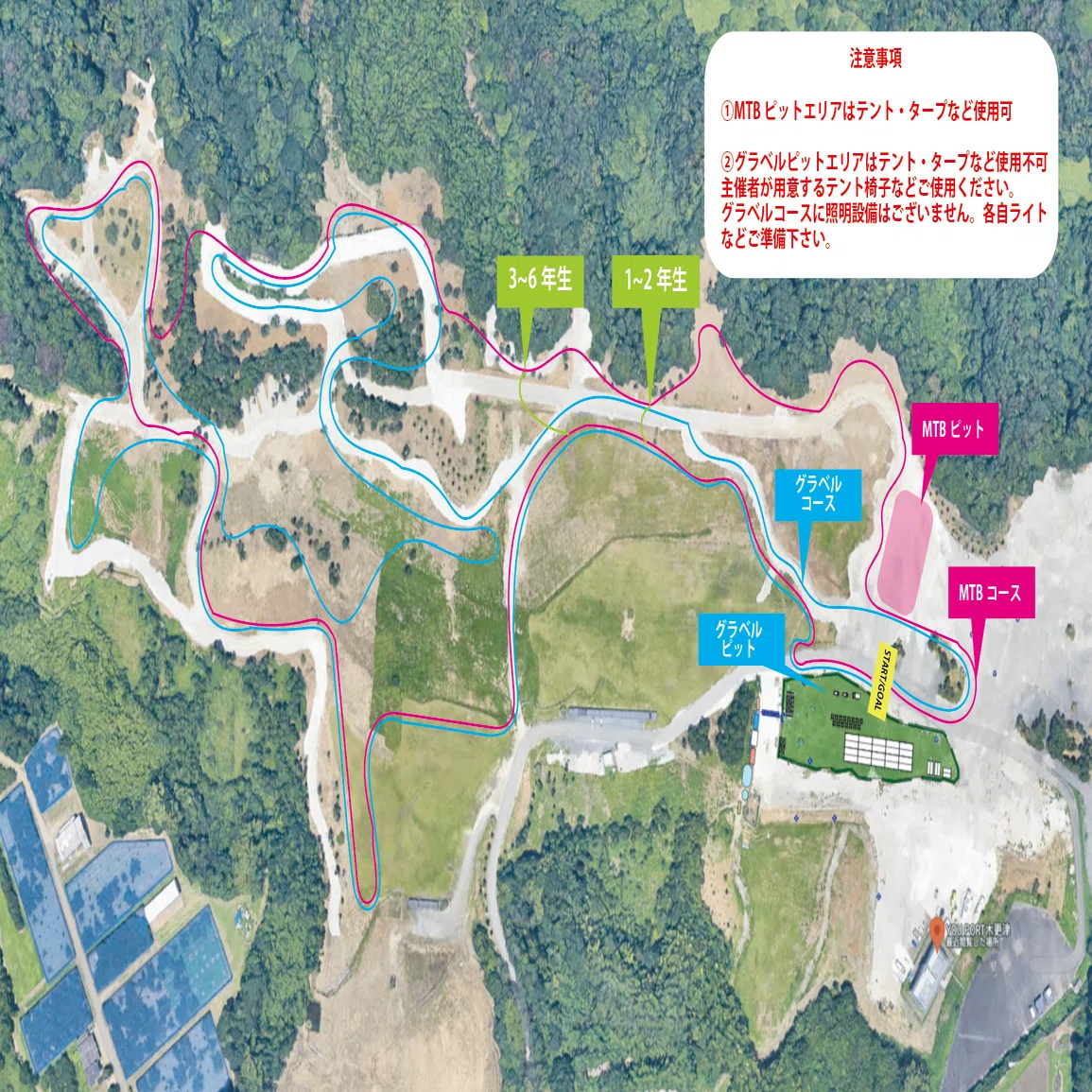 RX 高岡】 2025.11.22 Specialized Day グラベル耐久レース 男子ソロ