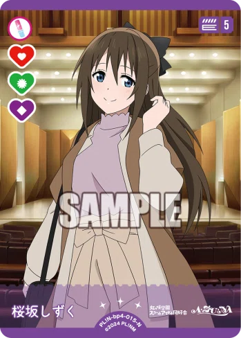 ラブカ】4弾デッキ 5軸EMOTION｜はやみん