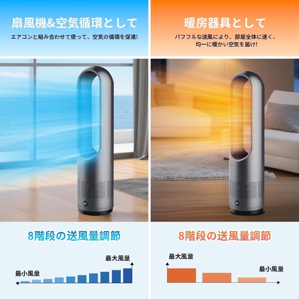 セラミックヒーター タワーファン徹底レビュー：冷暖両用・羽根なしDC