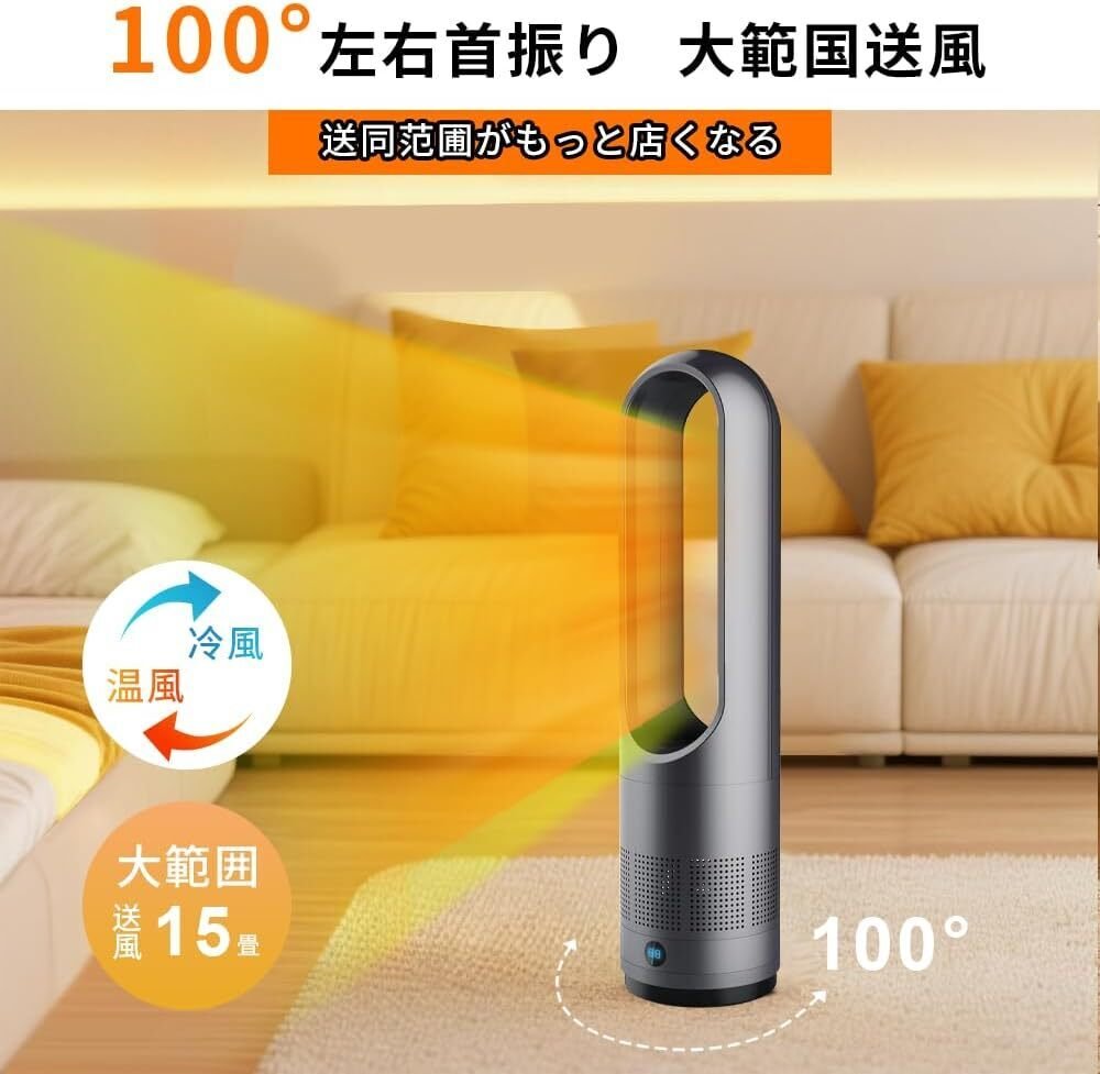 セラミックヒーター タワーファン徹底レビュー：冷暖両用・羽根なしDC