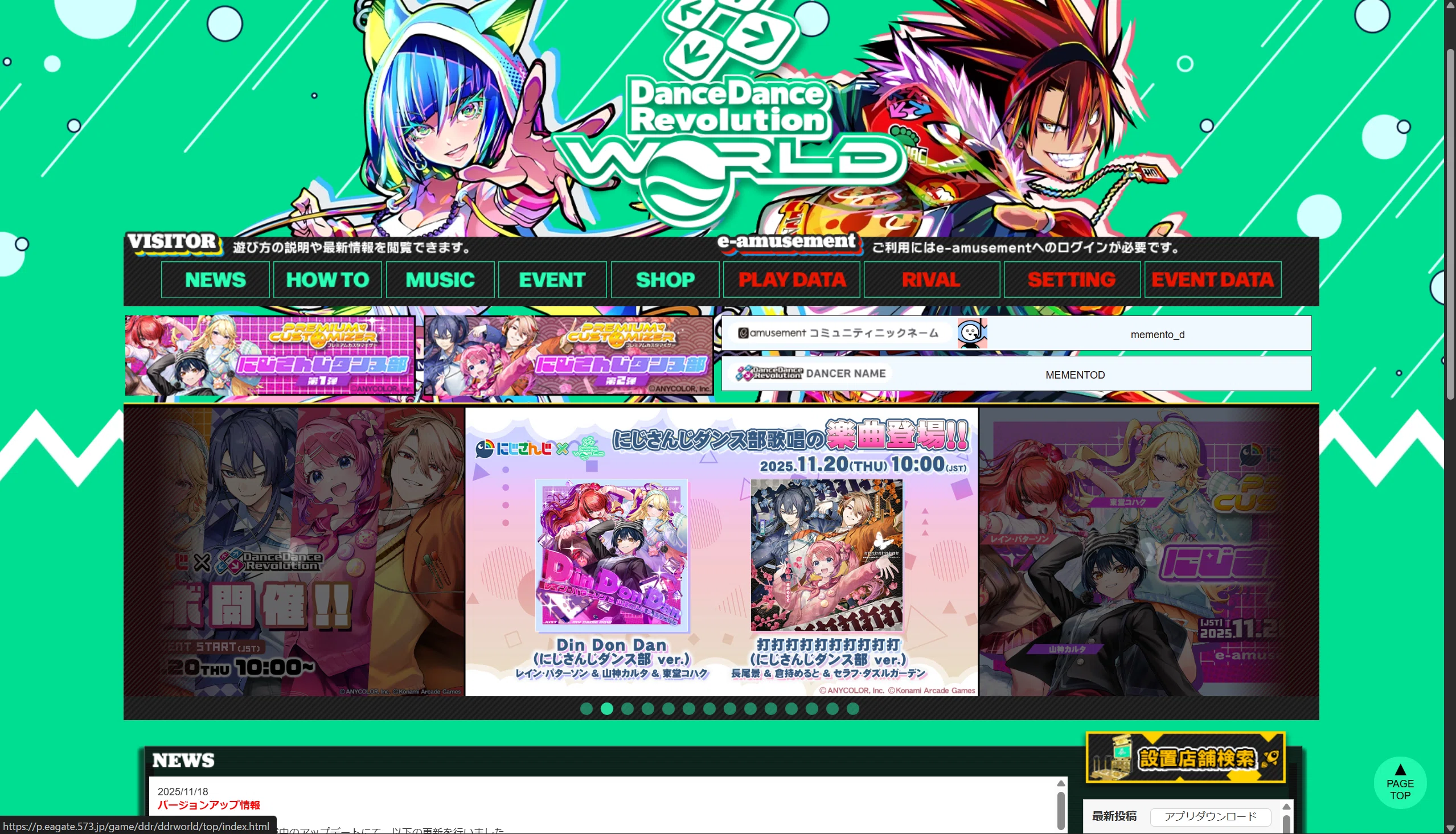 にじさんじダンス部×DDRコラボで少しDDRに慣れてきた人へのマニュアル
