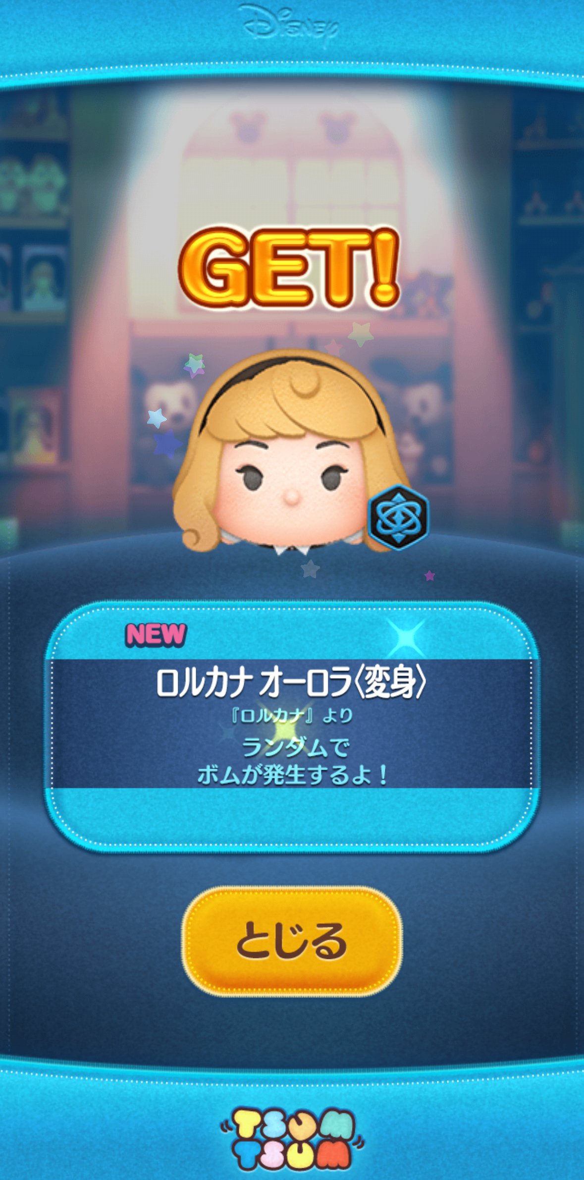 ツムツムの週間記録（2025年11月17日〜11月23日）｜puqqu