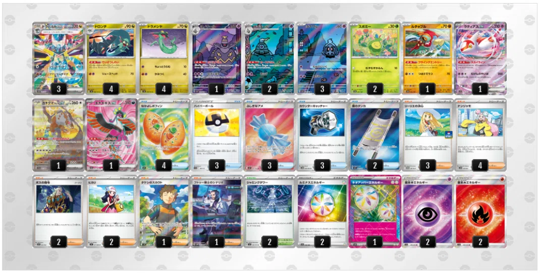 なんと太っ腹全文無料｝ドラパルトexの幅広い選択論｜おこめ