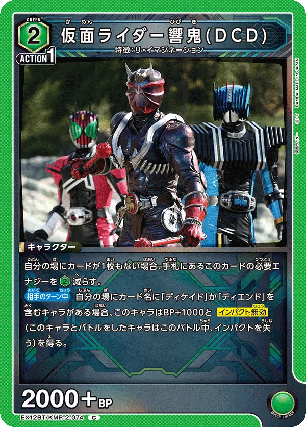 通りすがりの仮面ライダーだ、覚えておけ。 ディケイドデッキを考え