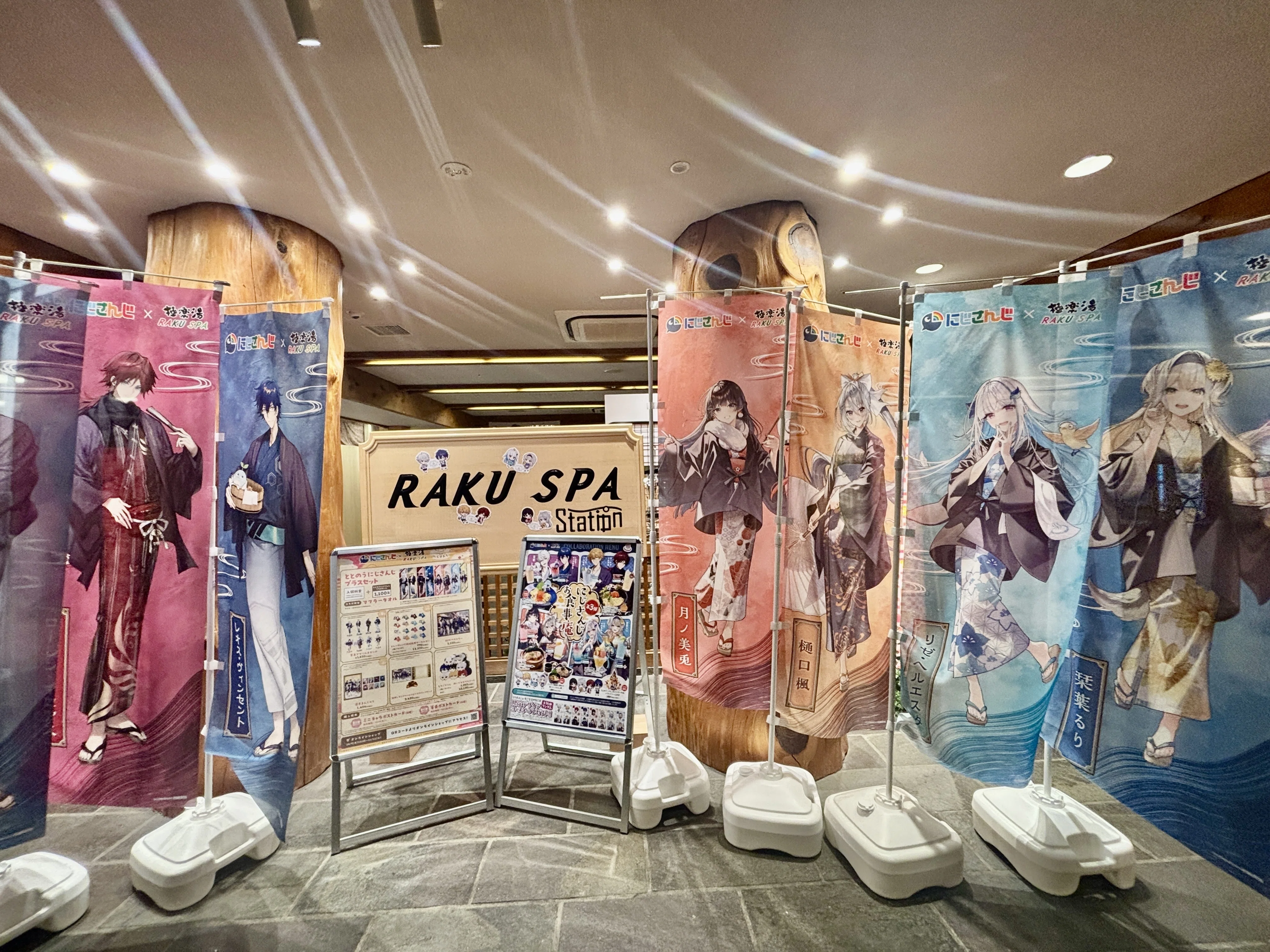体験レポ】「にじさんじ×極楽湯」に行ってきた話。｜犬も走れば