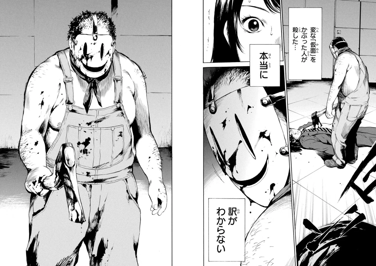 BTOOOM1～19巻セットとリアルアカウント1～10巻セット リアル