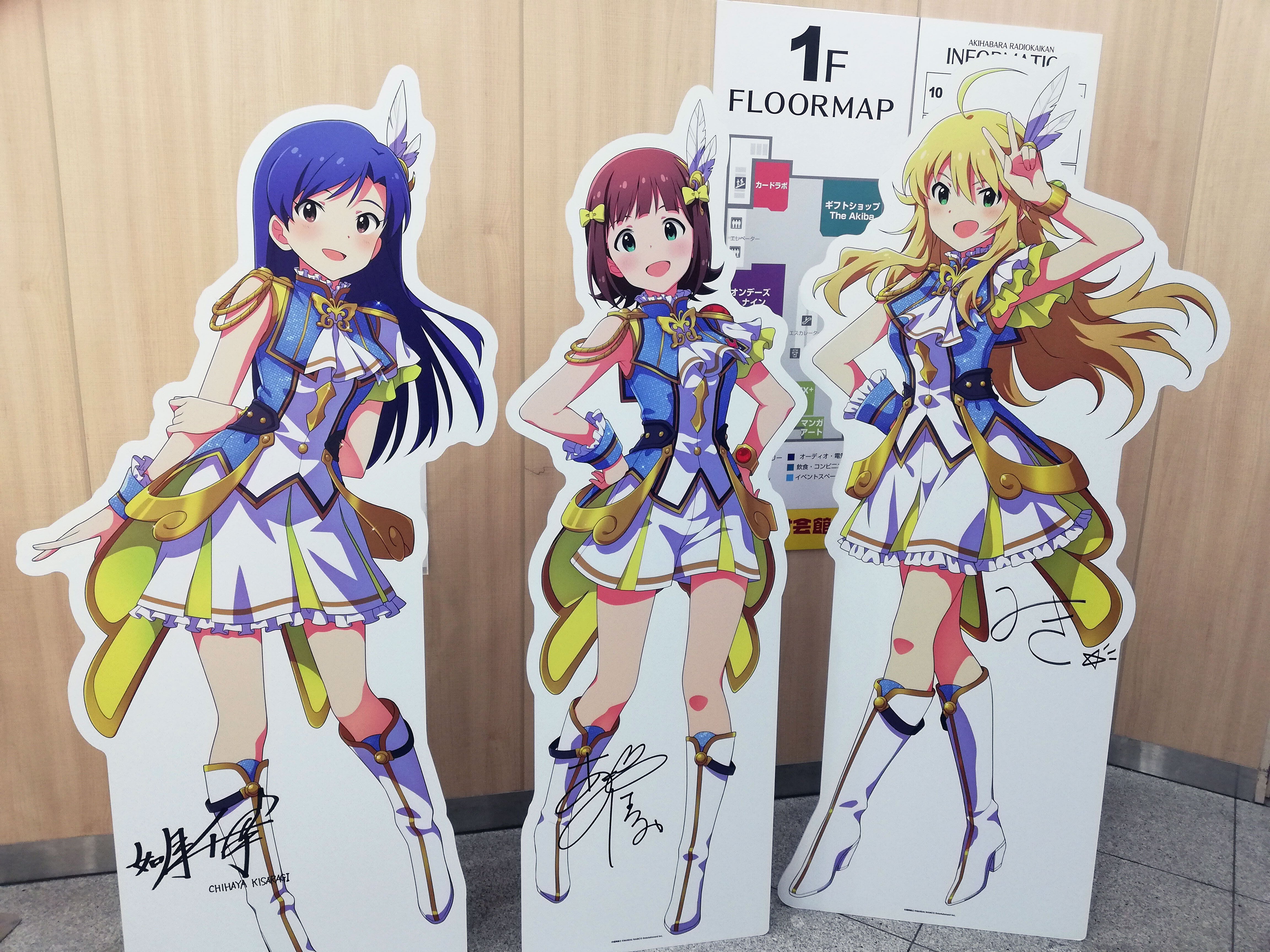 星井美希誕生祭2025｜11月23日の日記｜渡辺文重