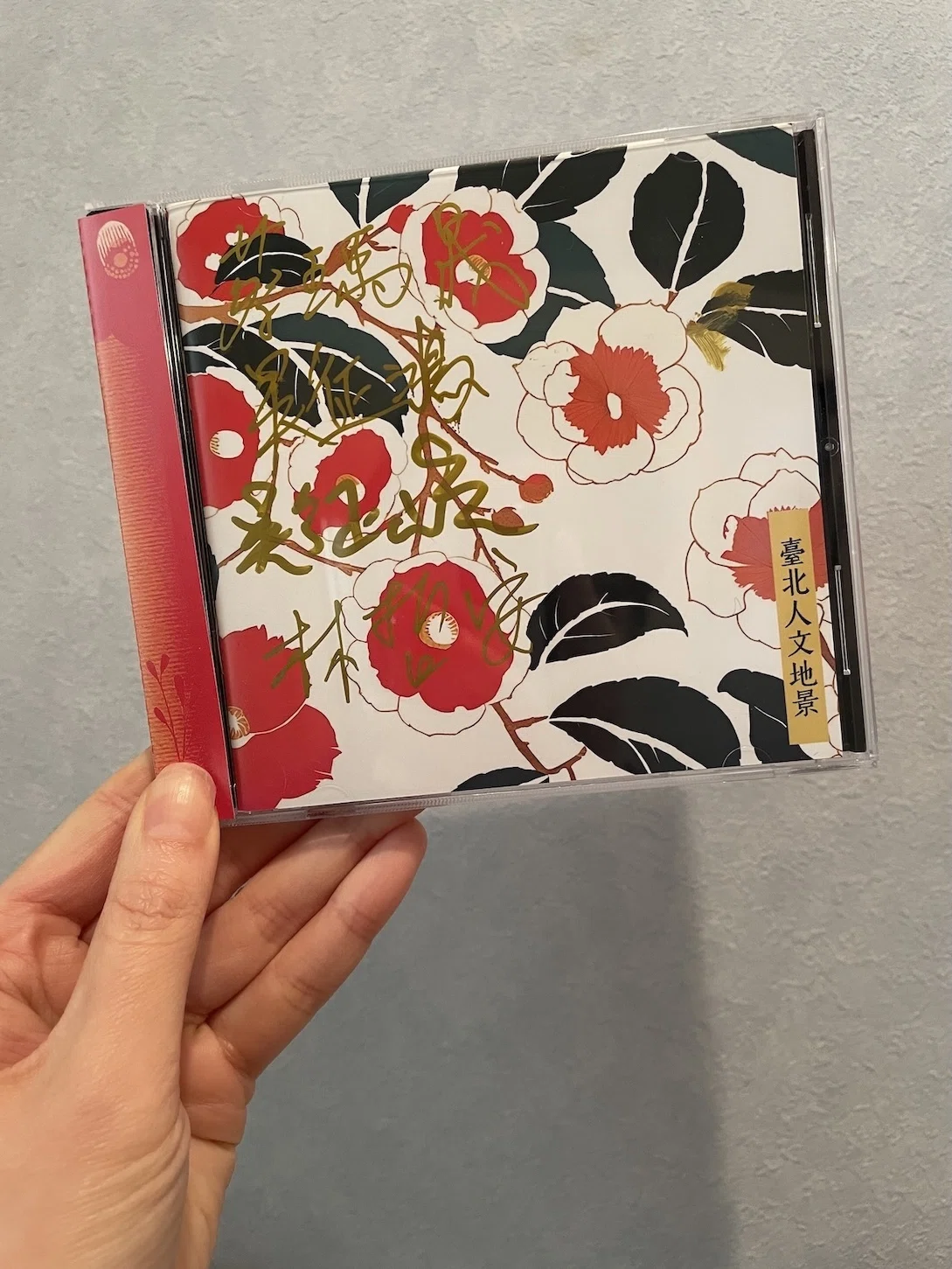 台湾的音楽 台北レコード店探訪 小白兎唱片|石井由紀子 Yukiko Ishii 台湾的音楽 台北レコード店探訪 小白兎唱片|石井由紀子 Yukiko Ishii