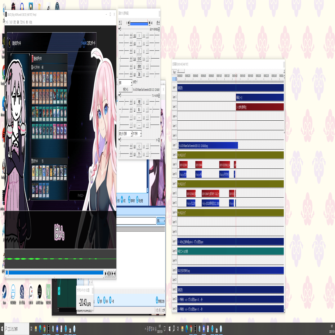 編集進捗_251121_MD実況_リジェネシス｜いんてぃあ