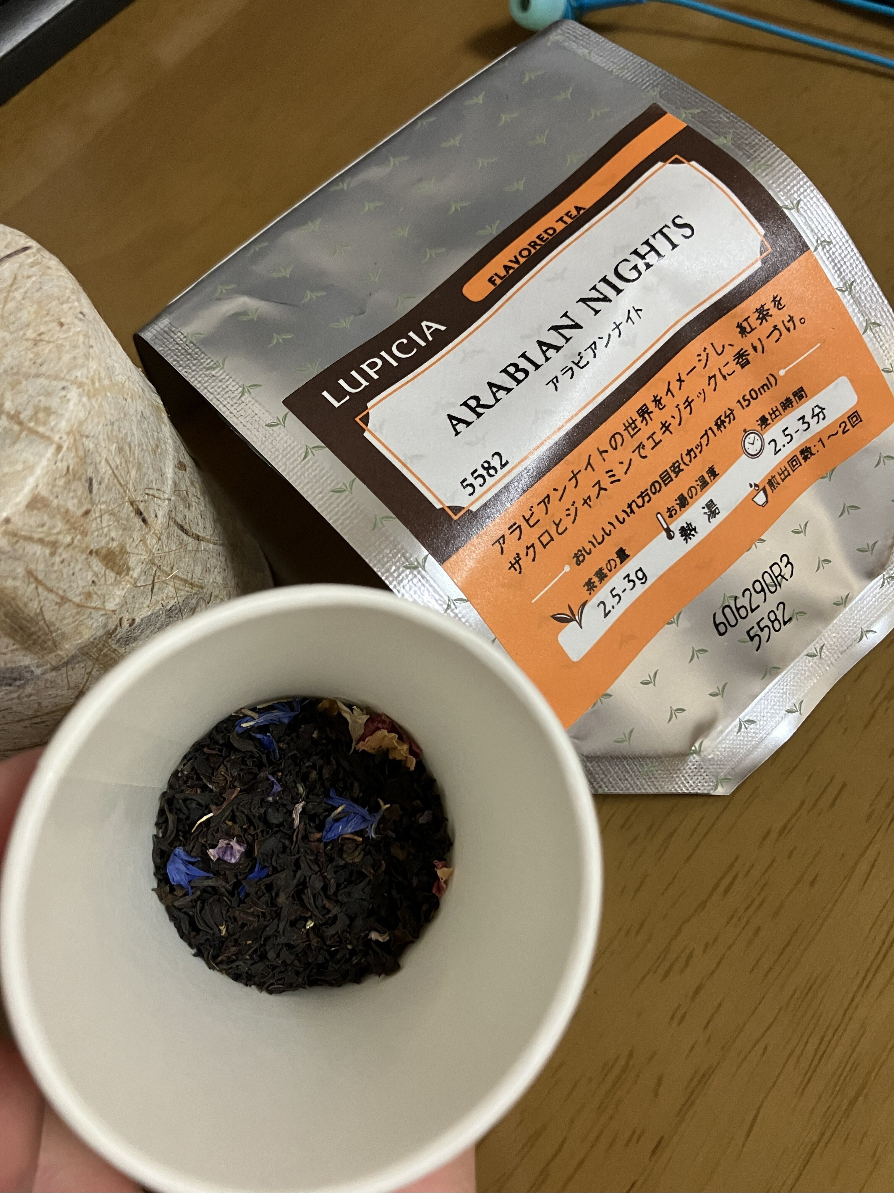 今週のお茶【11月第5週】｜MAX