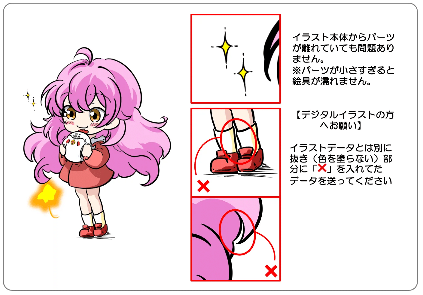 第2回】あなたのイラスト、セル画になります|うさか@現役セル画作家 第2回】あなたのイラスト、セル画になります|うさか@現役セル画作家