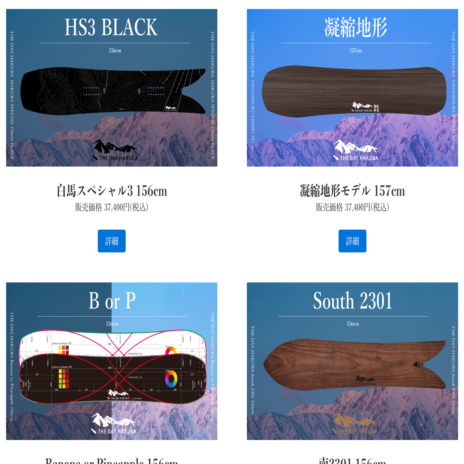 スノーボード🏂 って、何がいるんだっけ!? ~ そろそろシーズン