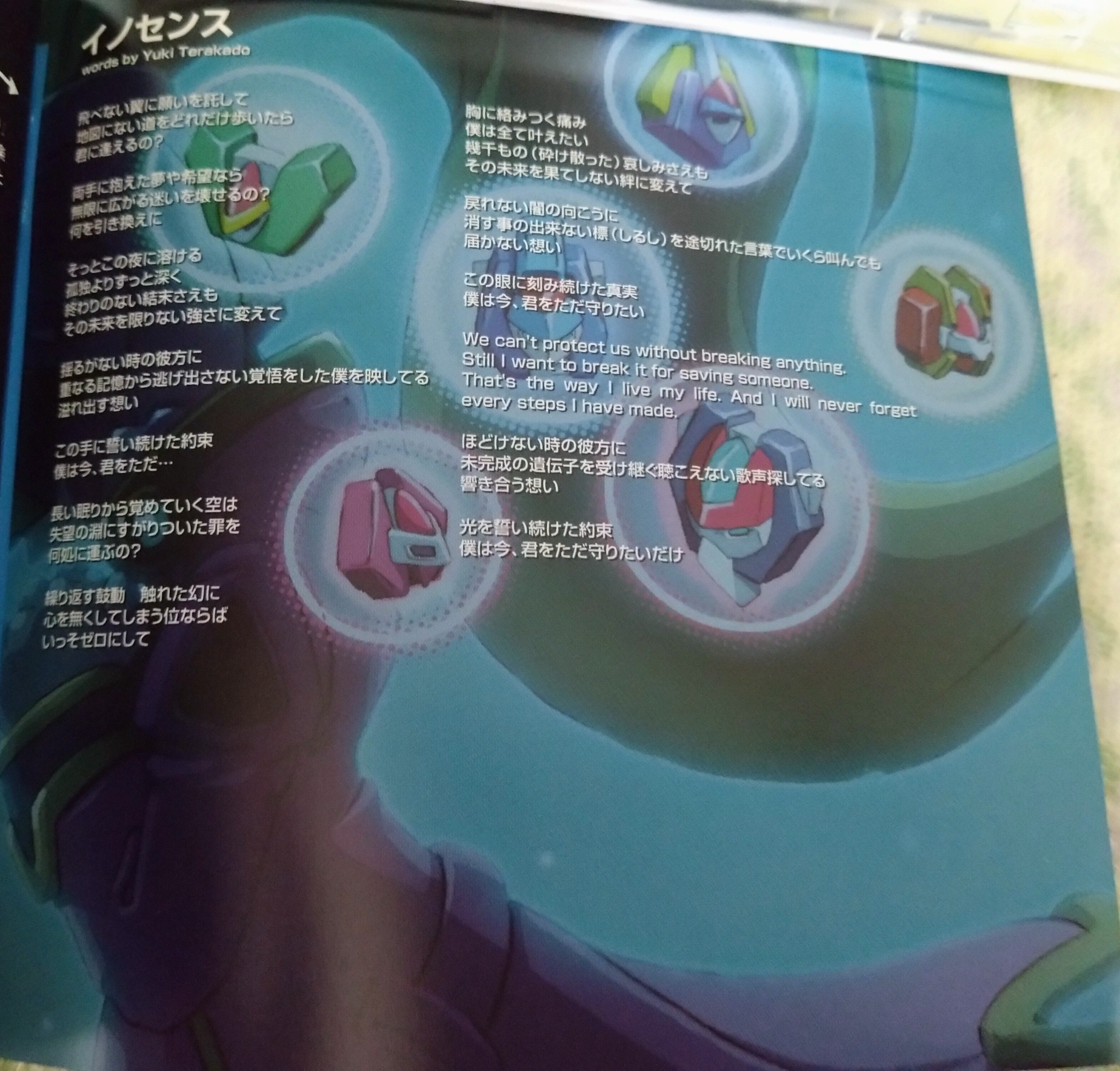 ②ZX TUNESを買った話〜やっぱりインティは卑怯だった〜｜えびまよ