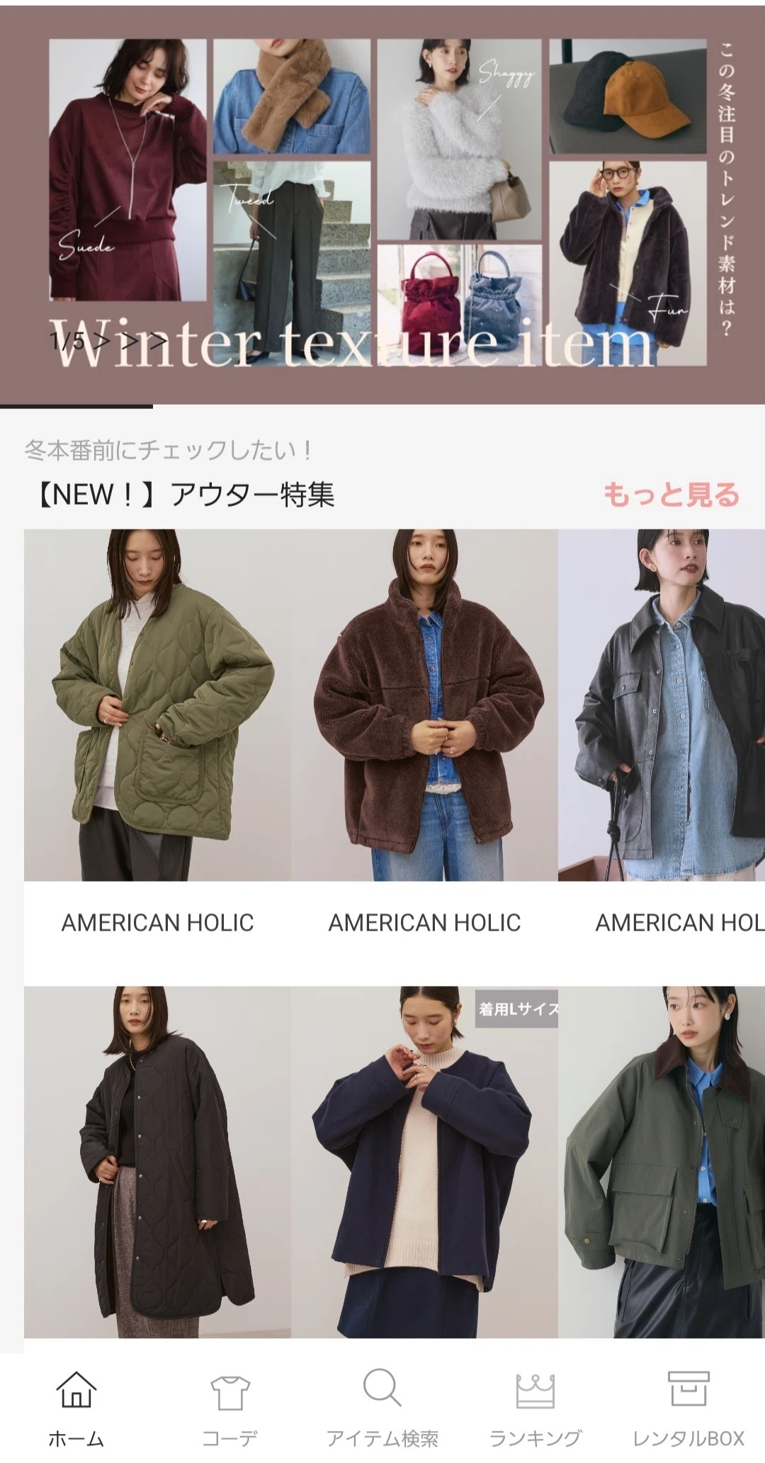 MECHAKARI(メチャカリ)を1年間利用してみた感想👗👚｜P_anna 𓏞