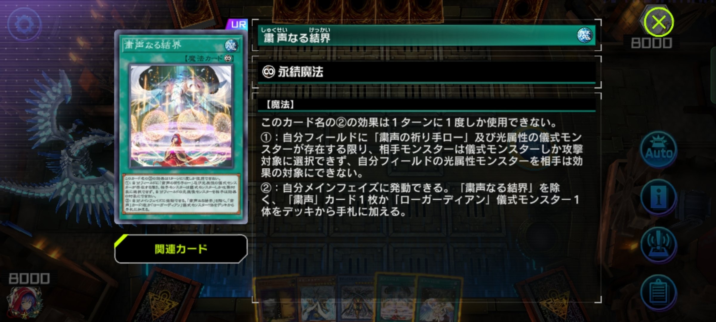遊戯王MD】はじめての粛声｜琴音꜀(^. .^꜀ )꜆੭