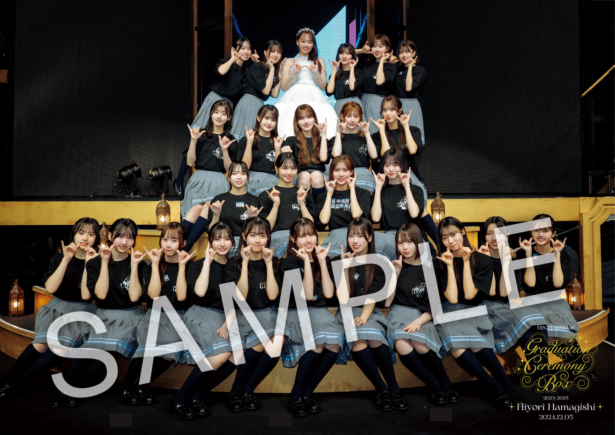 เปิดจอง LIVE Blu-ray『HINATAZAKA46 GRADUATION CEREMONY BOX 2023