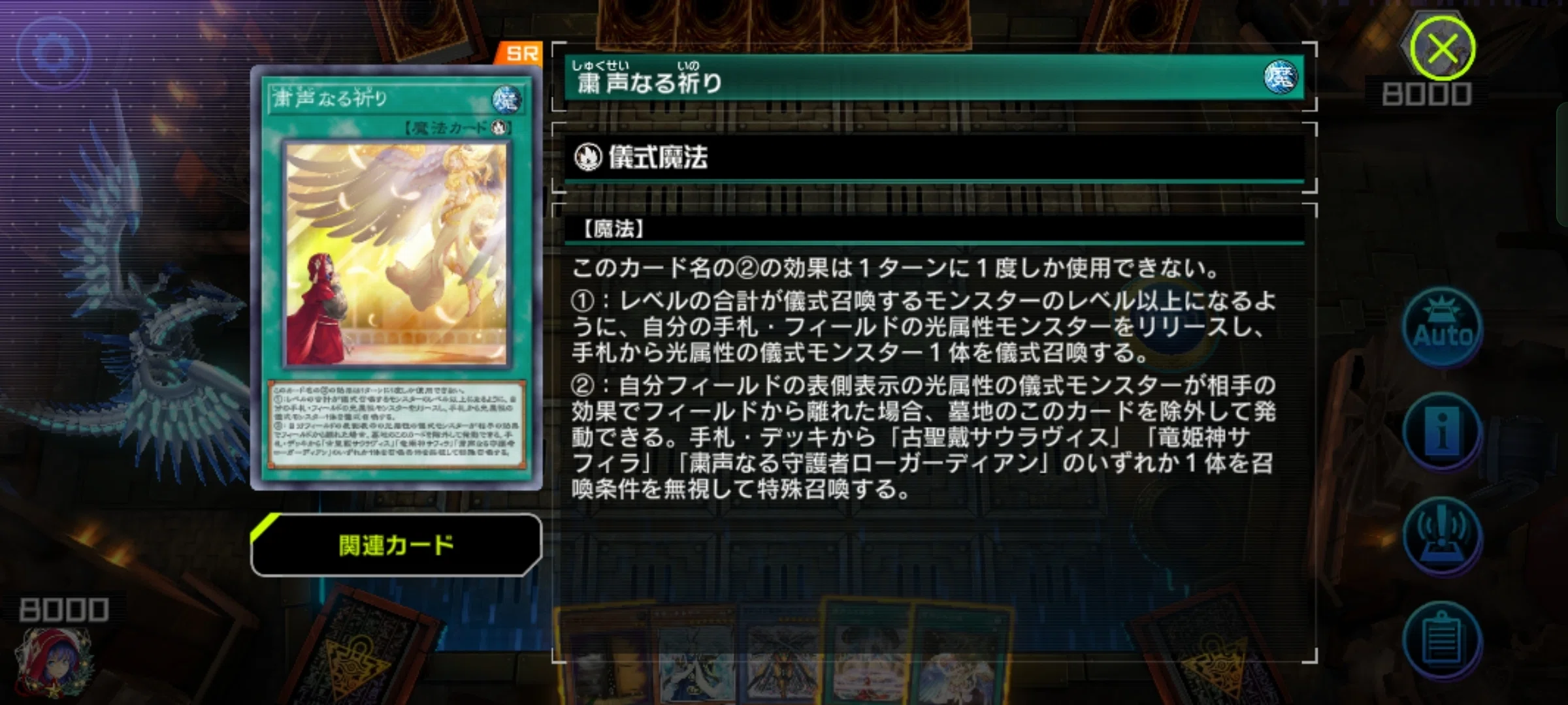 遊戯王MD】はじめての粛声｜琴音꜀(^. .^꜀ )꜆੭