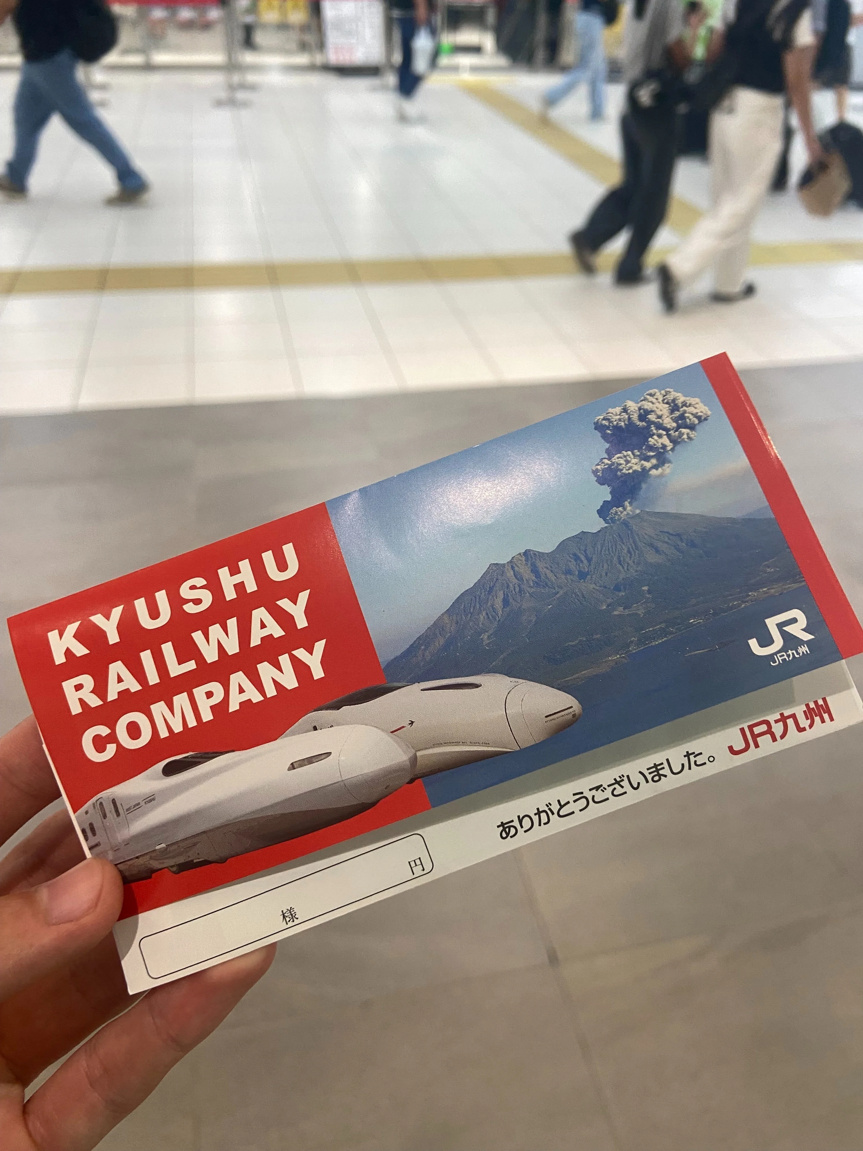 激レア　鹿児島鉄道発行　行幸啓奉送迎入場券の見本品 激レア 鹿児島鉄道発行 行幸啓奉送迎入場券の見本品 激レア 鹿児島鉄道
