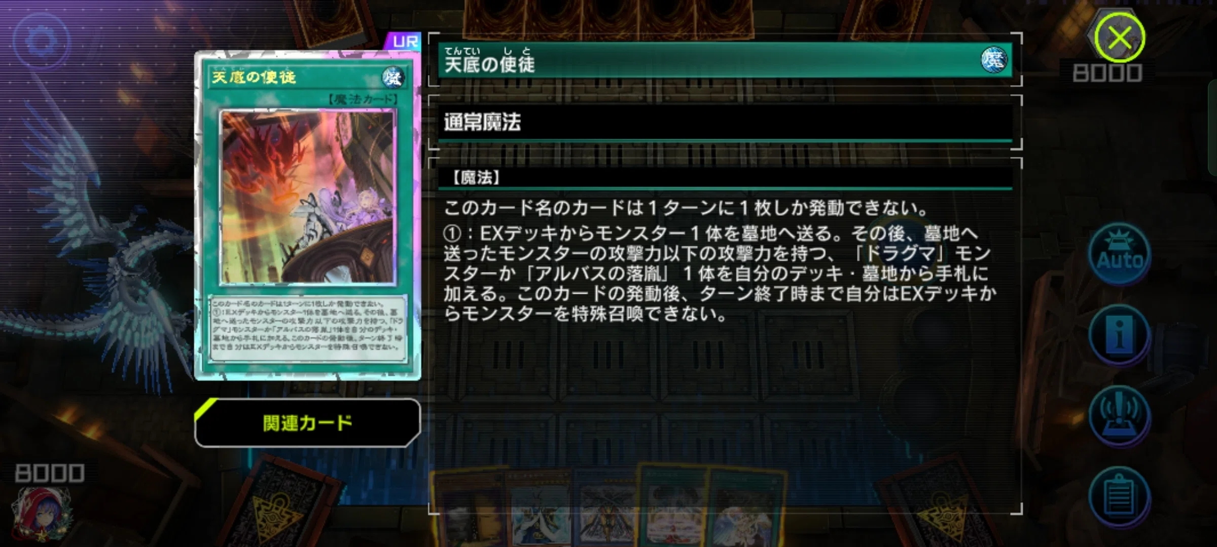 遊戯王MD】はじめての粛声｜琴音꜀(^. .^꜀ )꜆੭