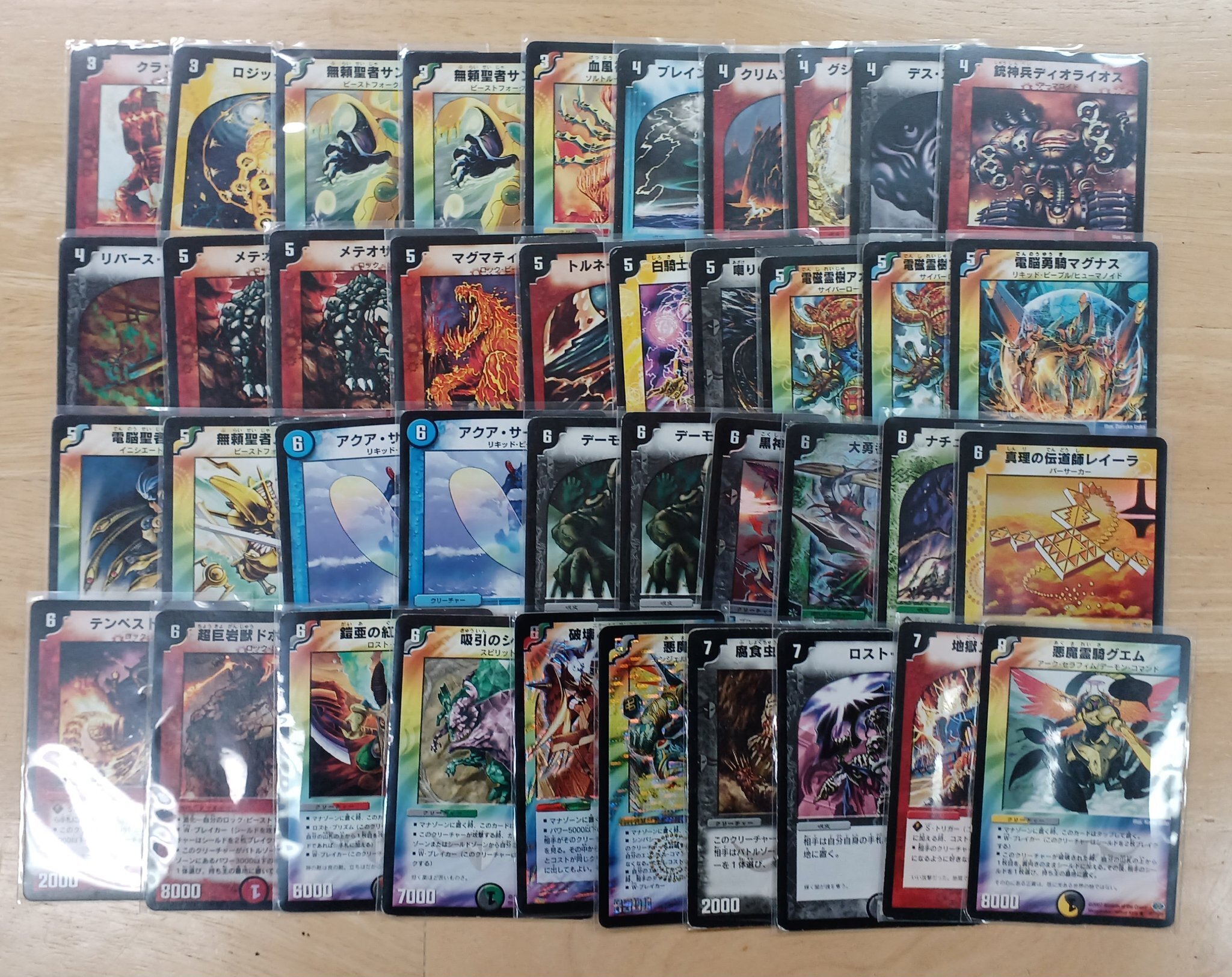 デュエマ旧枠ドラフト(～聖拳編＋α)のリスト｜シオザキ