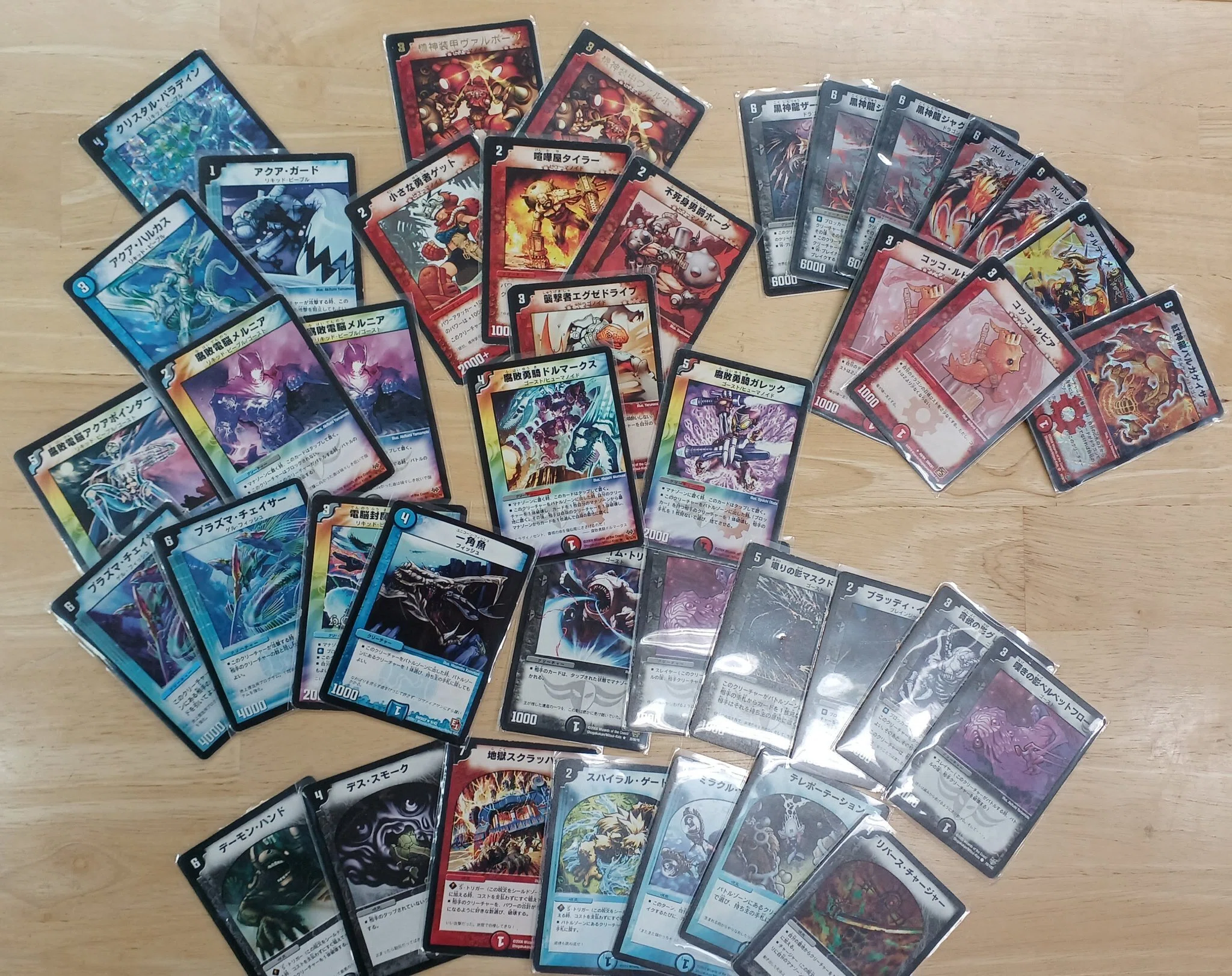 デュエマ旧枠ドラフト(～聖拳編＋α)のリスト｜シオザキ