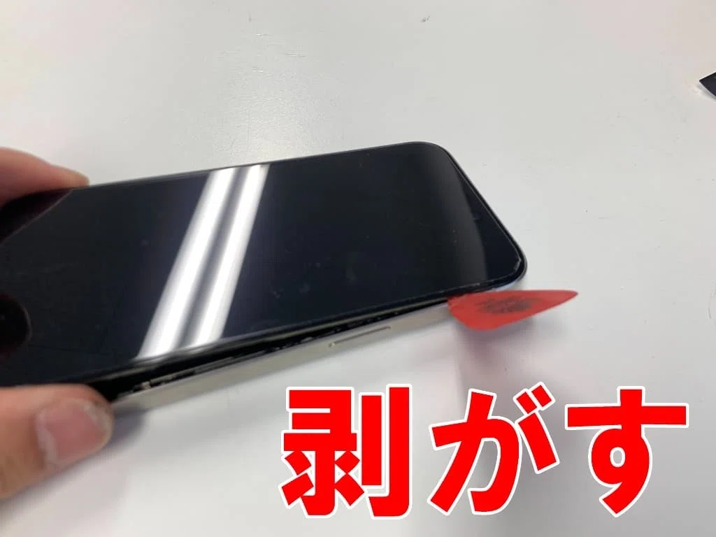 iPhone15Proのバッテリー交換を9680円で対応中！郵送修理ポストリペア