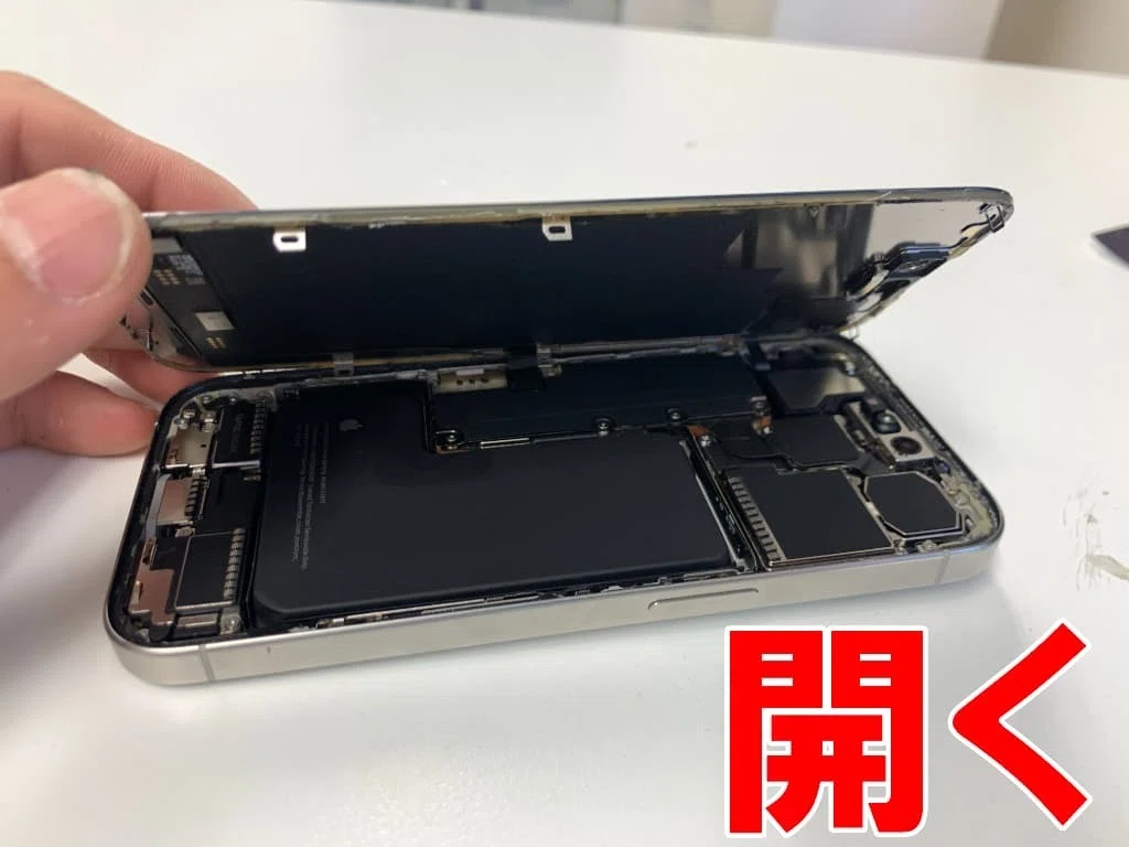 iPhone15Proのバッテリー交換を9680円で対応中！郵送修理ポストリペア
