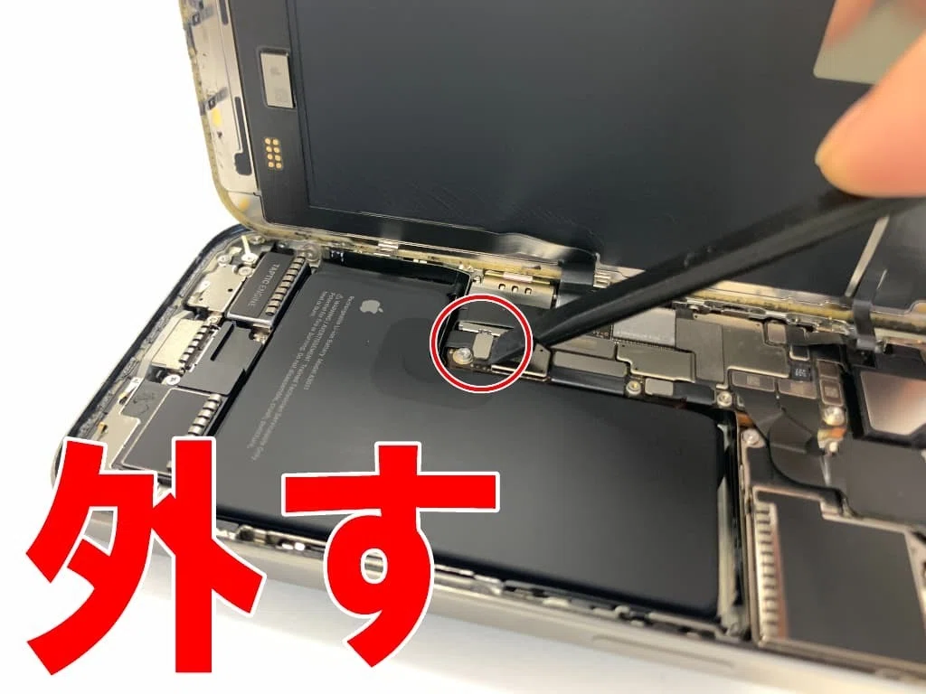 iPhone15Proのバッテリー交換を9680円で対応中！郵送修理ポストリペア