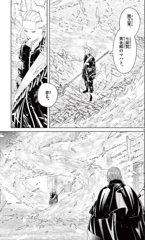 黄金郷のマハト編を見返した｜ましい配信ゲーム実況その他