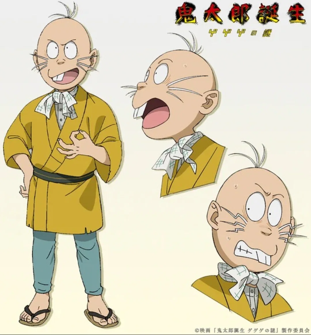 6期制作陣にドブネズミにされたねずみ男（生成AI）｜カプリコーン