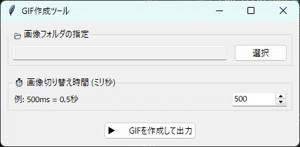 Python Alphabetical List Boost Your GIF Production Efficiency! 📕 I Tried Making a GIF Creation ...