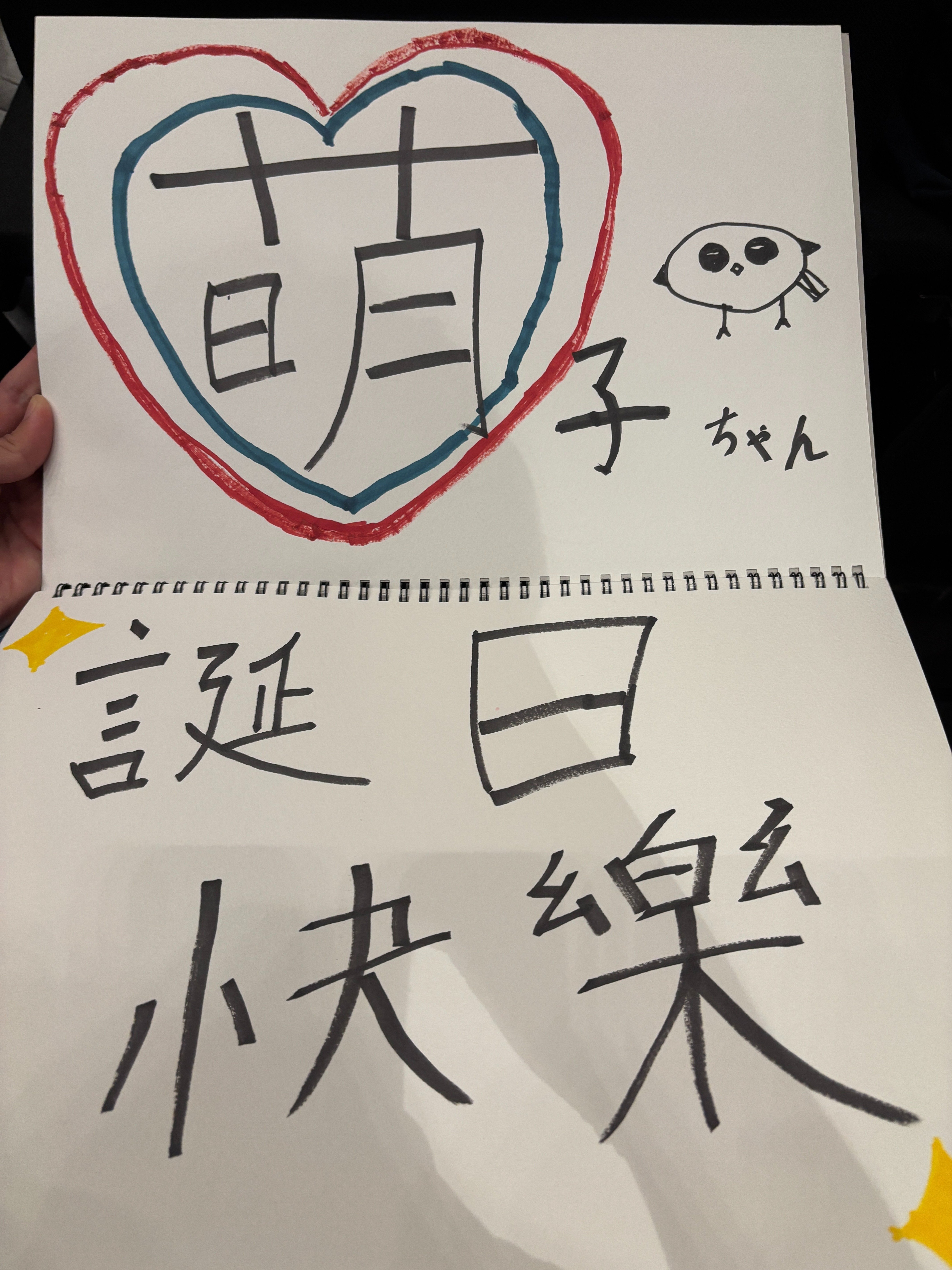 推しのアイドルを見るために、上海まで遠征してきた！ ~💎ノイミー上海