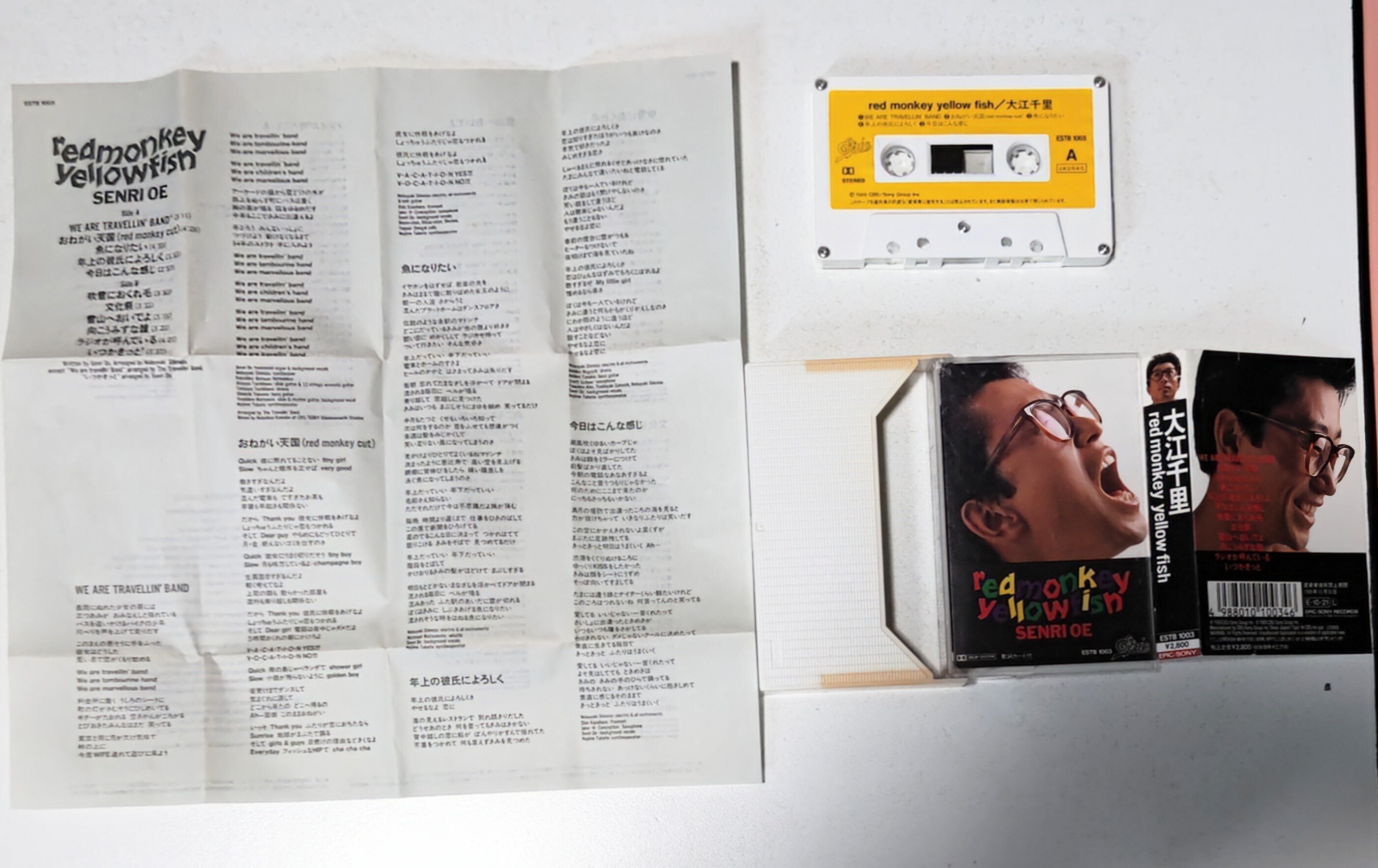 全国方言資料 全11巻 カセットテープ付き 全国方言資料 全11巻 カセットテープ付き カセットテープ｜ぽんた