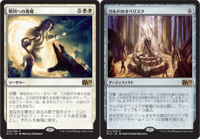 Plus1】基本セット解禁で誕生したデッキ5選｜idomargin