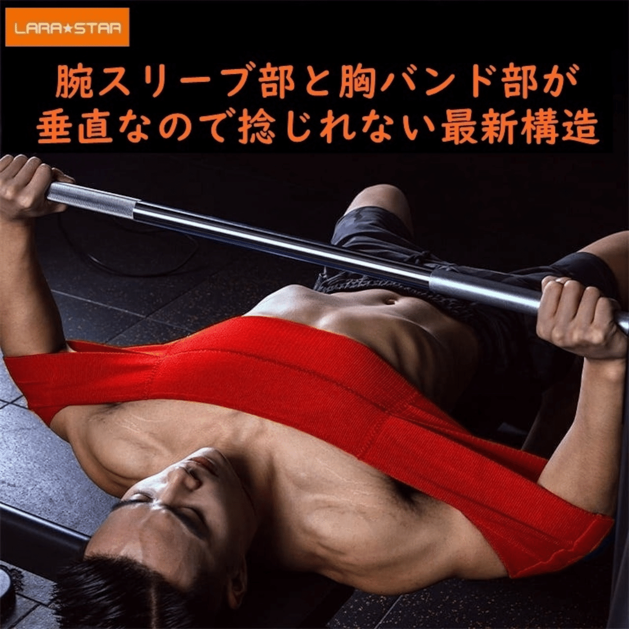 スリングショットの効果・デメリット(肩が痛くなる)とツイスト式製品と