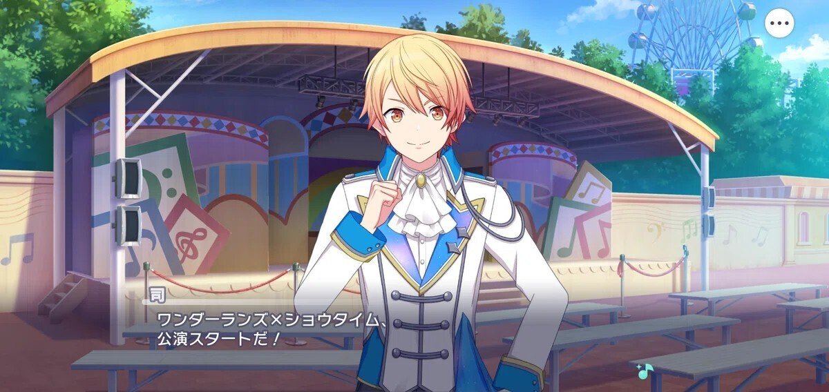 天馬司〜キャラ総評〜｜K.MORI☆(プロセカ民)