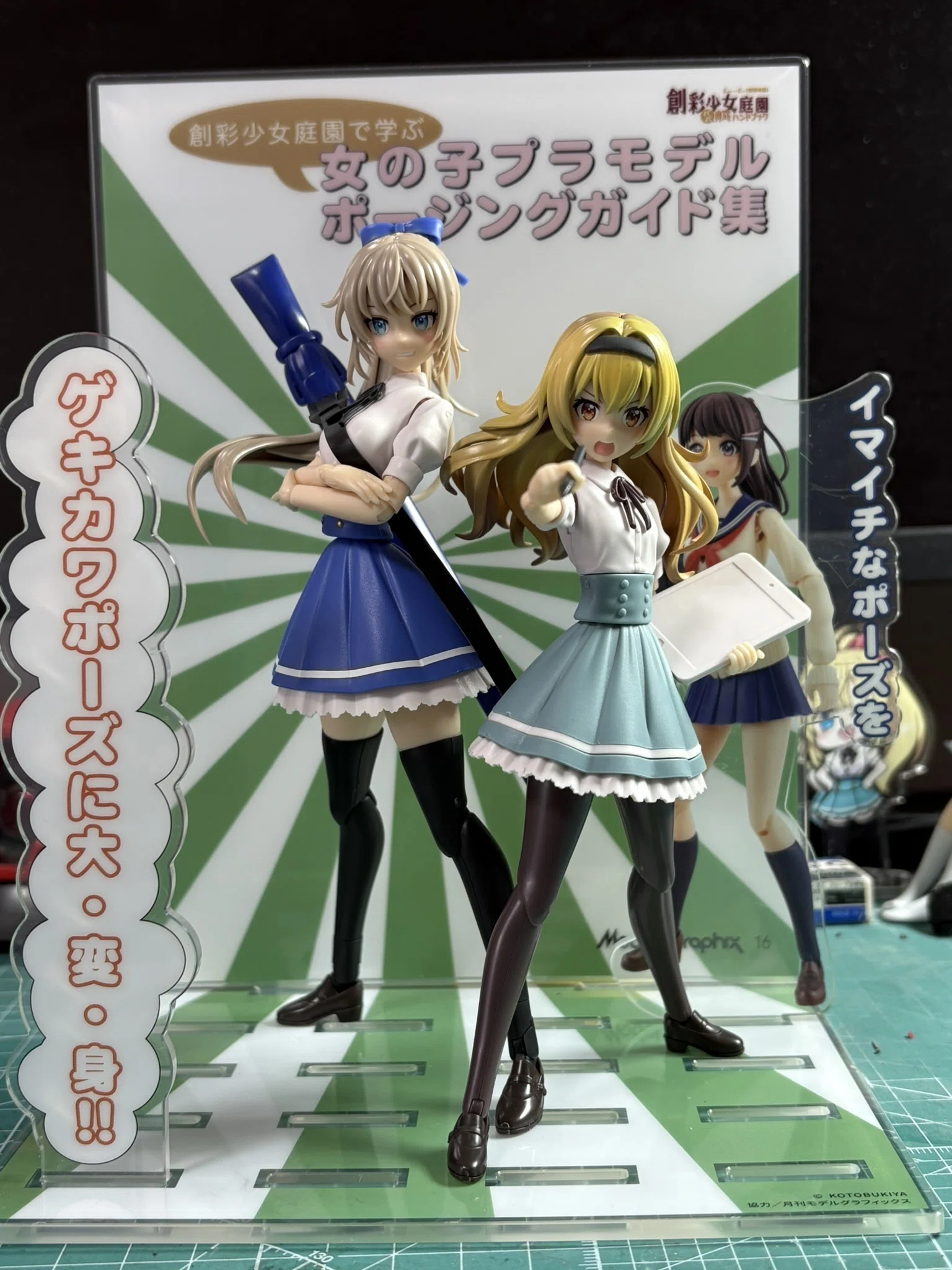 美少女プラモデル 組み立て済 5体 1763948669-