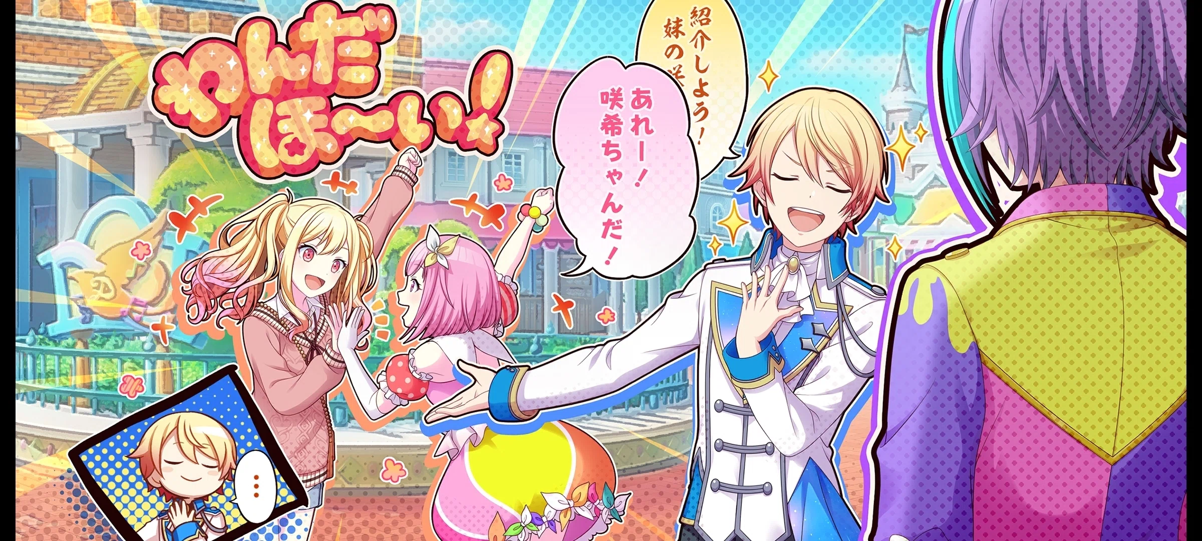 天馬司〜キャラ総評〜｜K.MORI☆