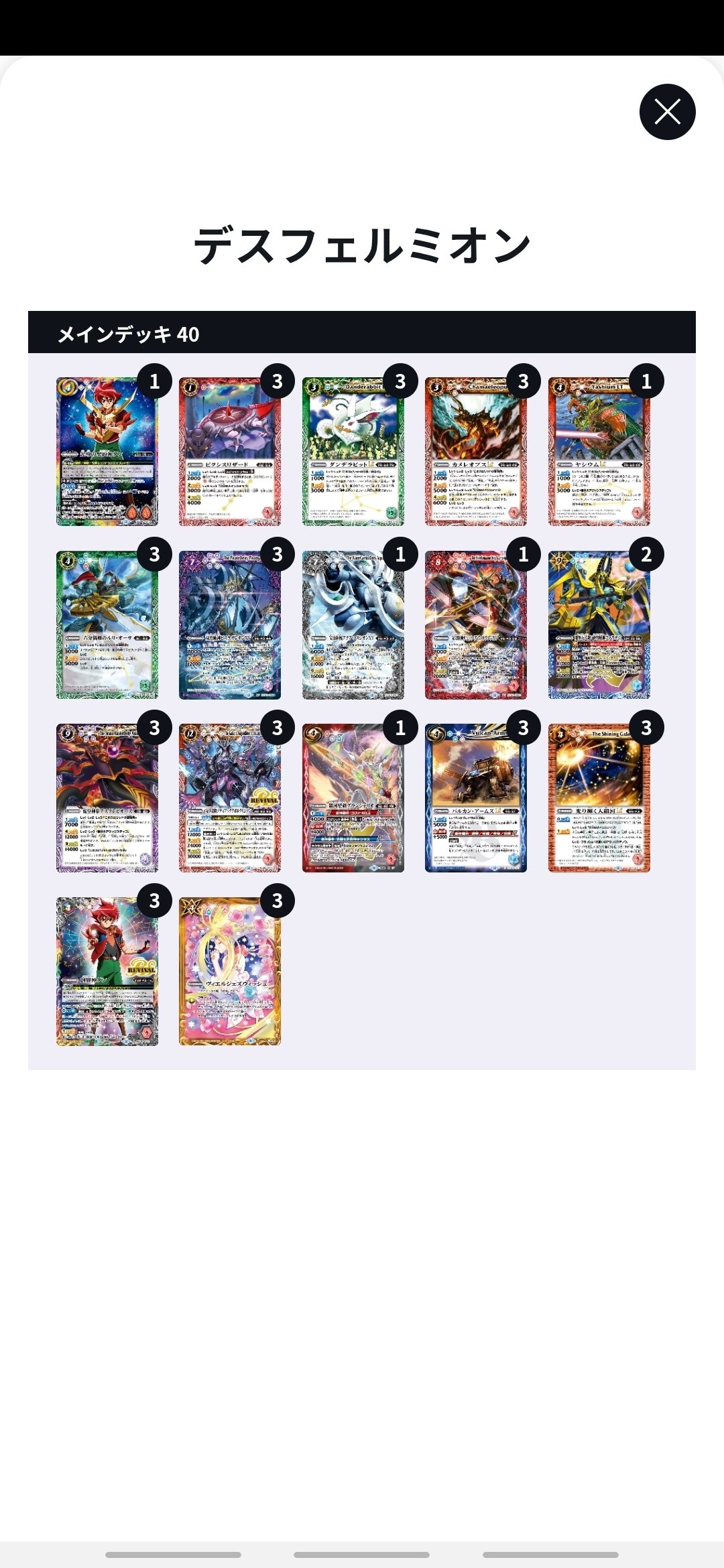 ソリティア型サジット光導について｜きまいらでぶり